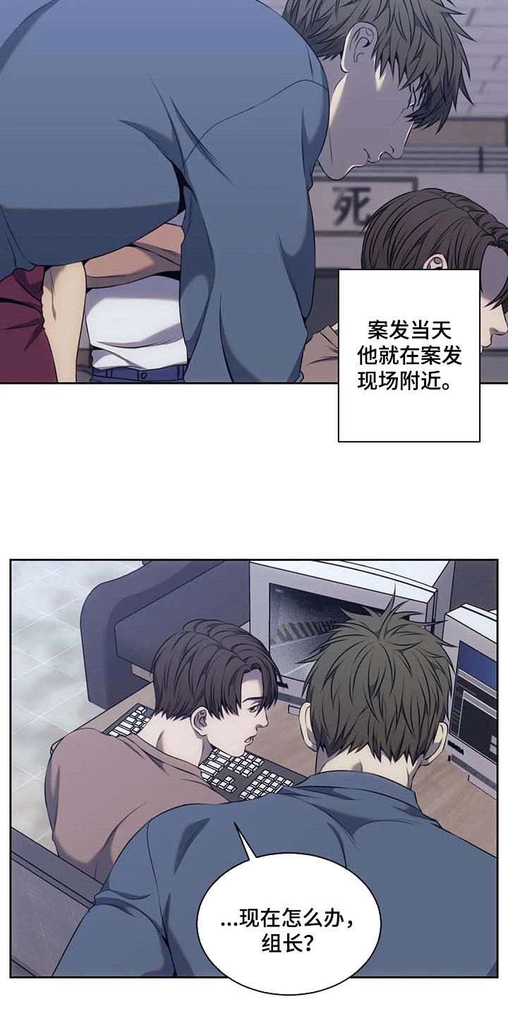 零度极限救赎之路漫画,第62章：明确证据1图