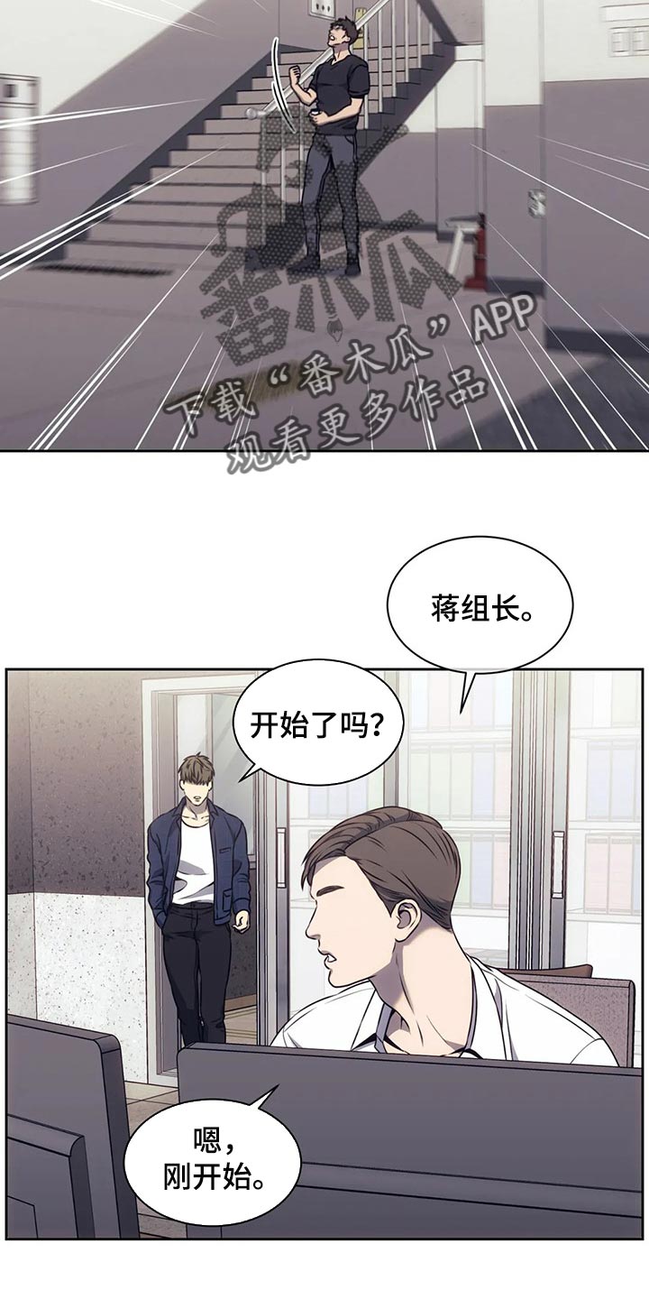 救赎之路在线观看漫画,第72章：唯一的证据2图