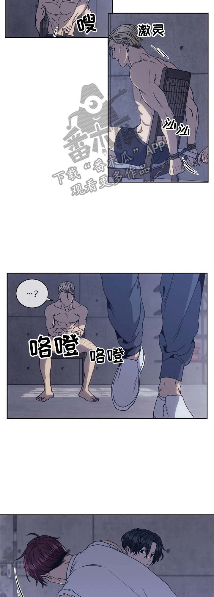 救赎之路韩漫漫画,第7章：决斗2图