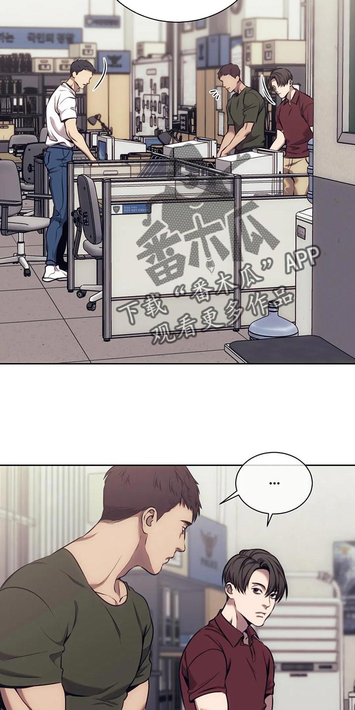 救赎之路任务怎么做漫画,第99章：你可以放弃吗？2图