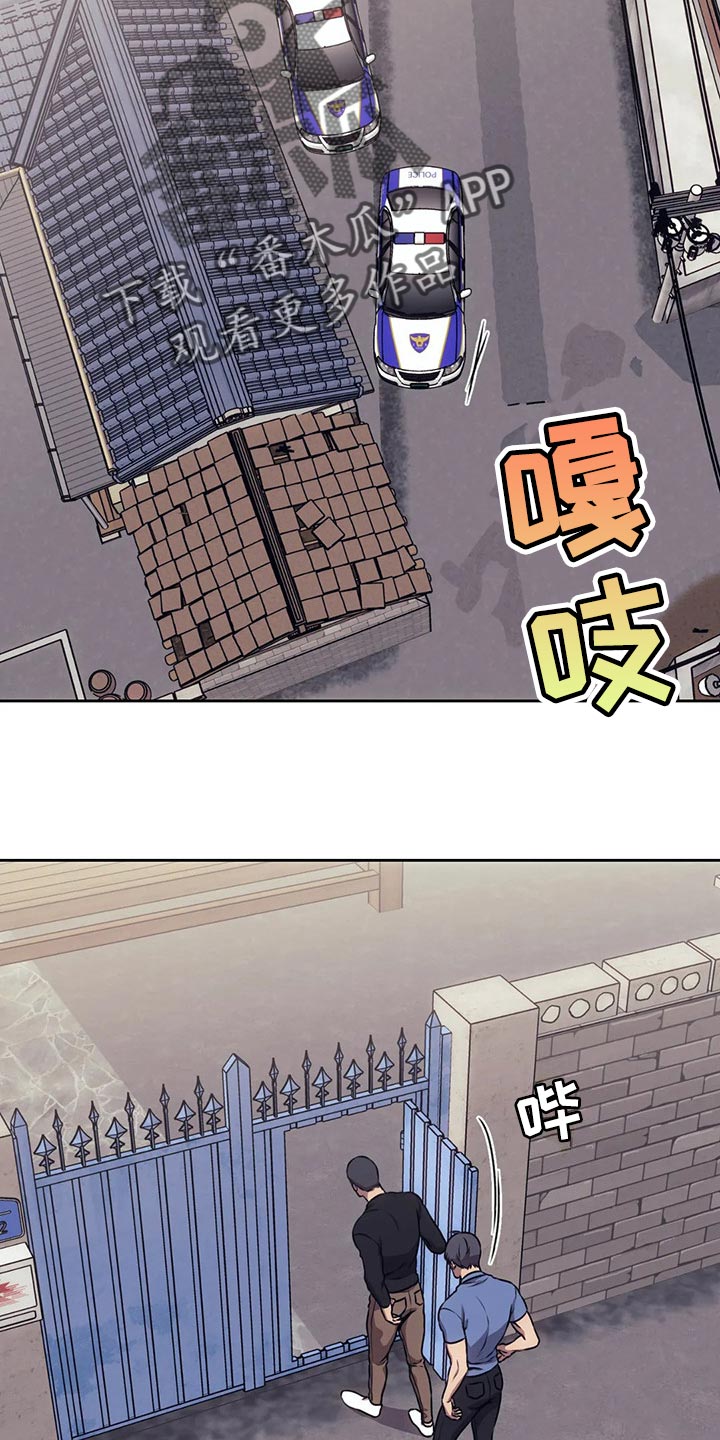 救赎之路漫画全集免费观看漫画,第81章：我会改的2图