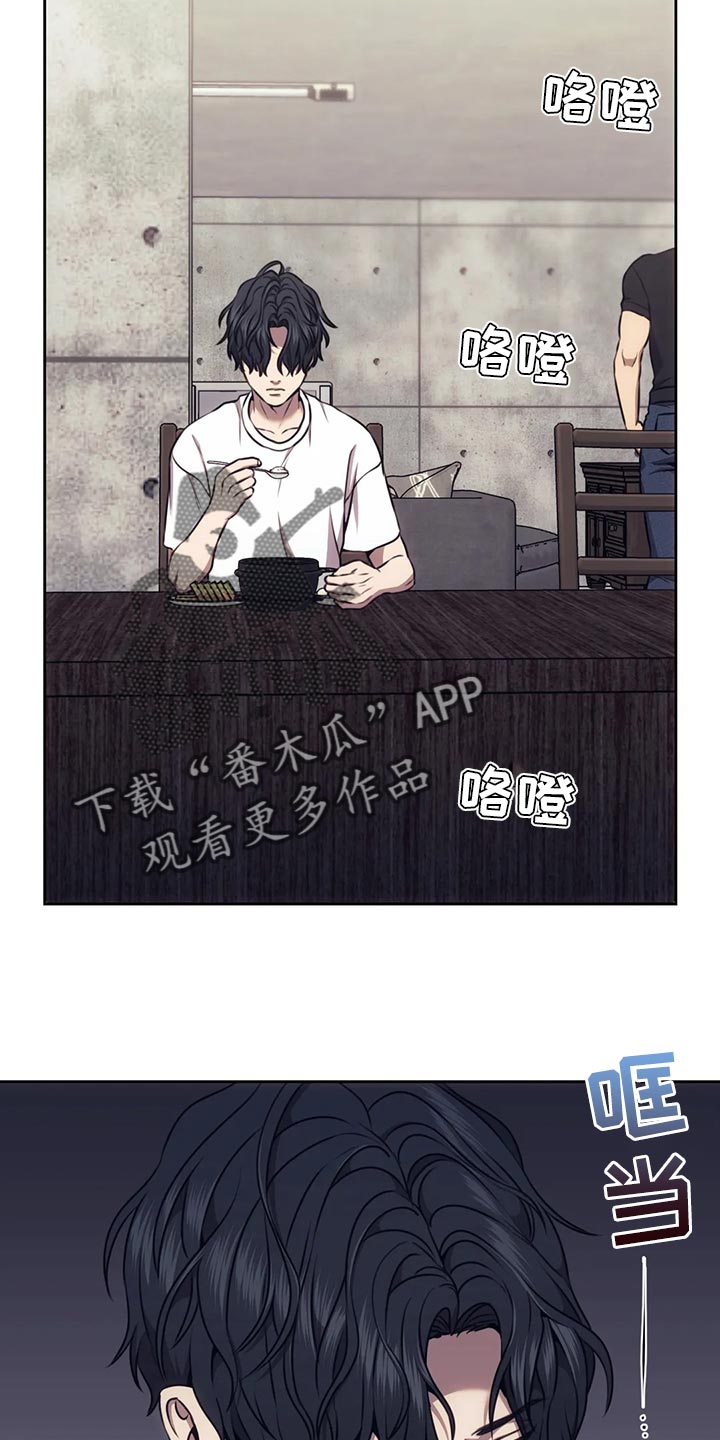 普法栏目剧救赎之路漫画,第88章：我就不能骗你一回吗？2图