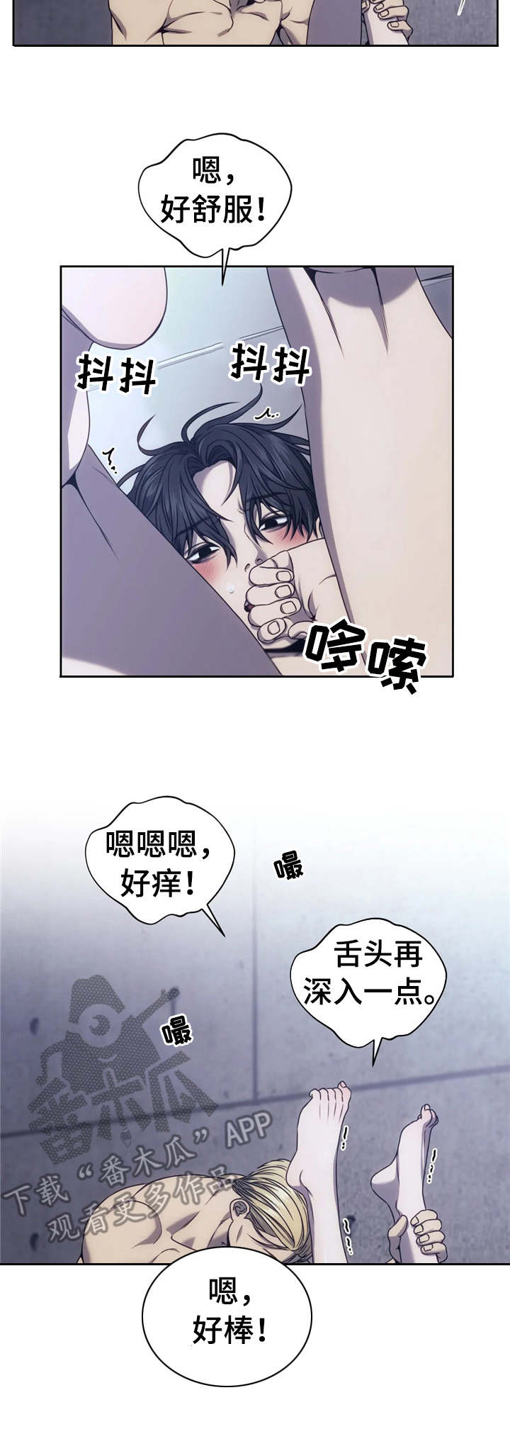 救赎之路讲解漫画,第27章：现场直播2图