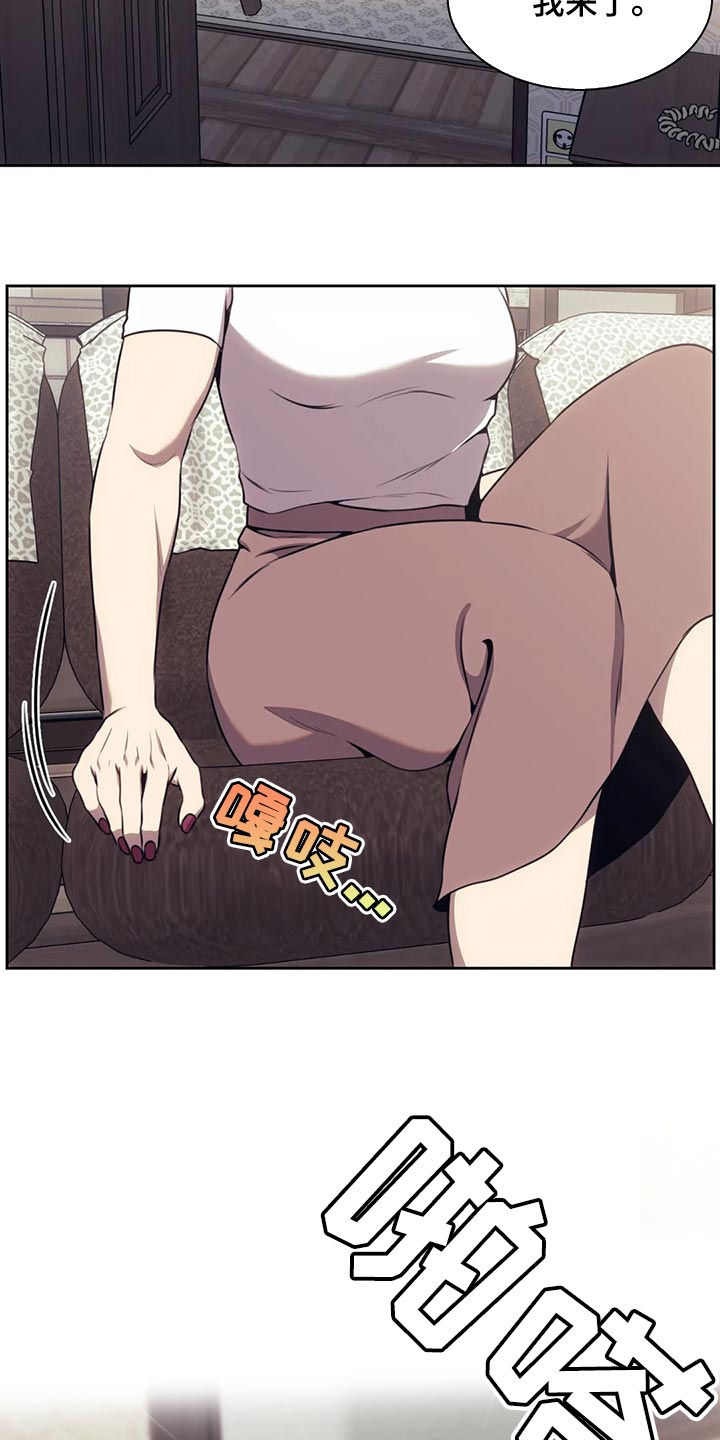 普法栏目剧救赎之路漫画,第88章：我就不能骗你一回吗？1图