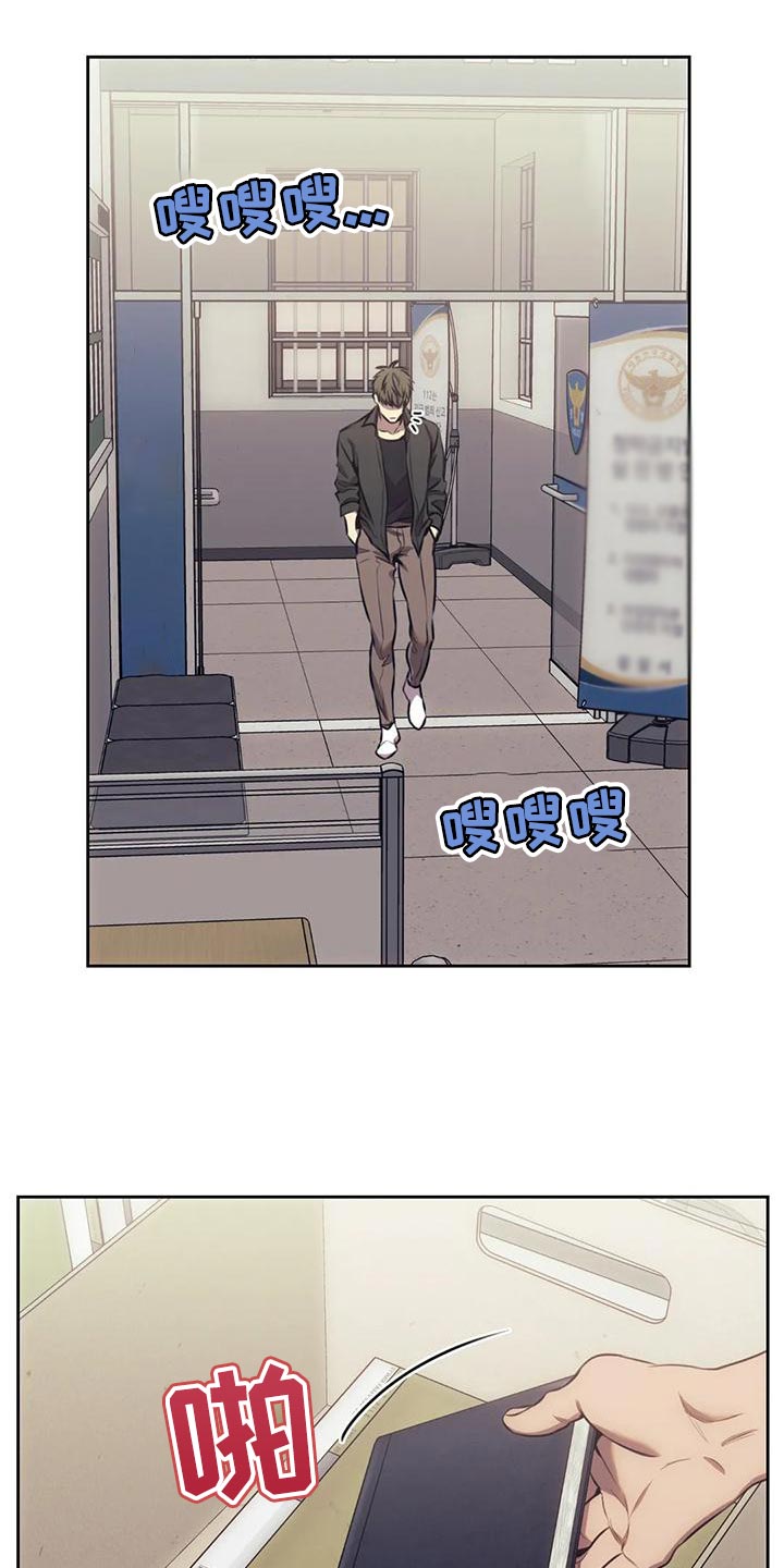 救赎之路任务怎么做漫画,第99章：你可以放弃吗？2图