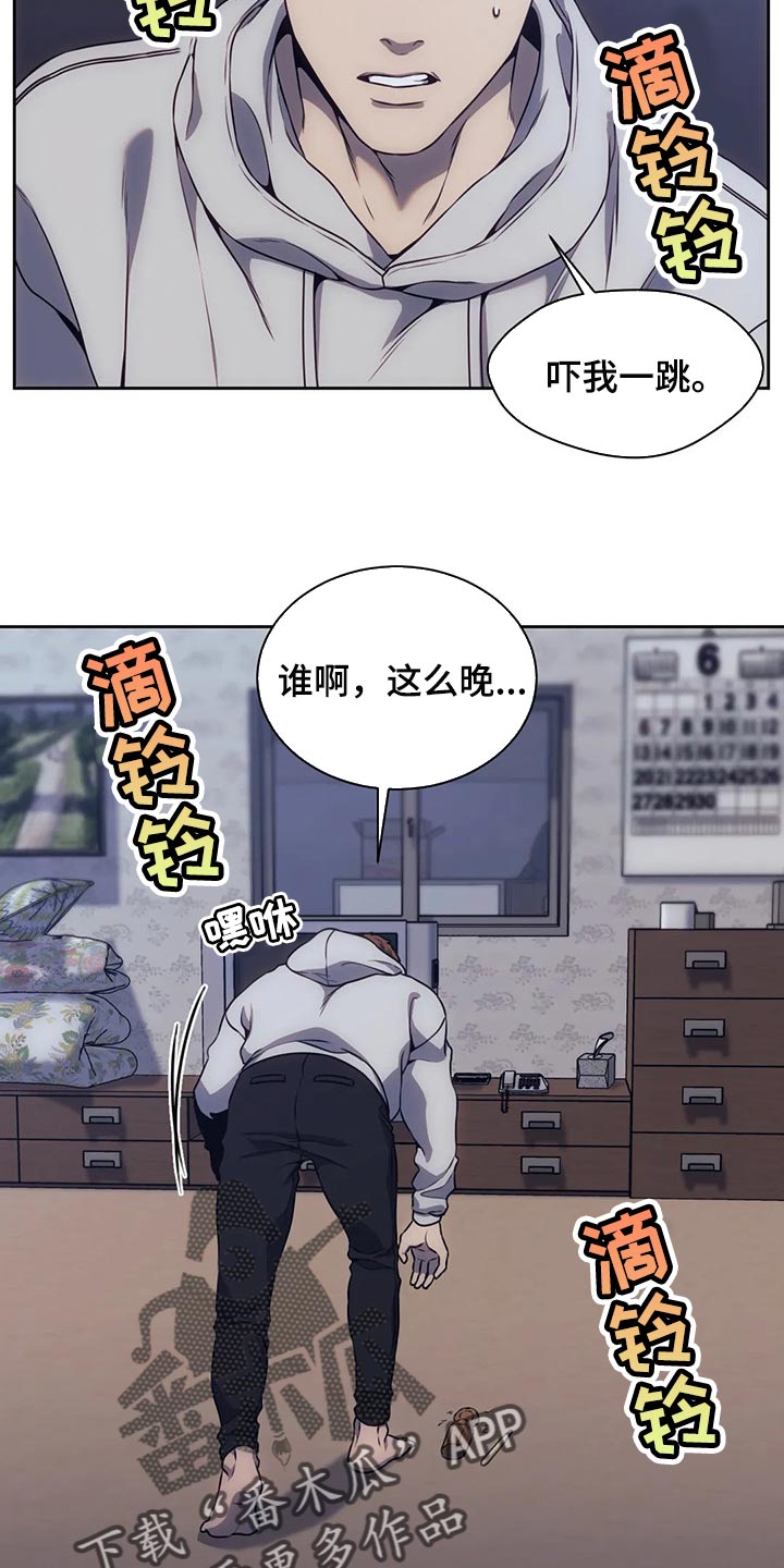 救赎之道就在其中漫画,第79章：都完了1图