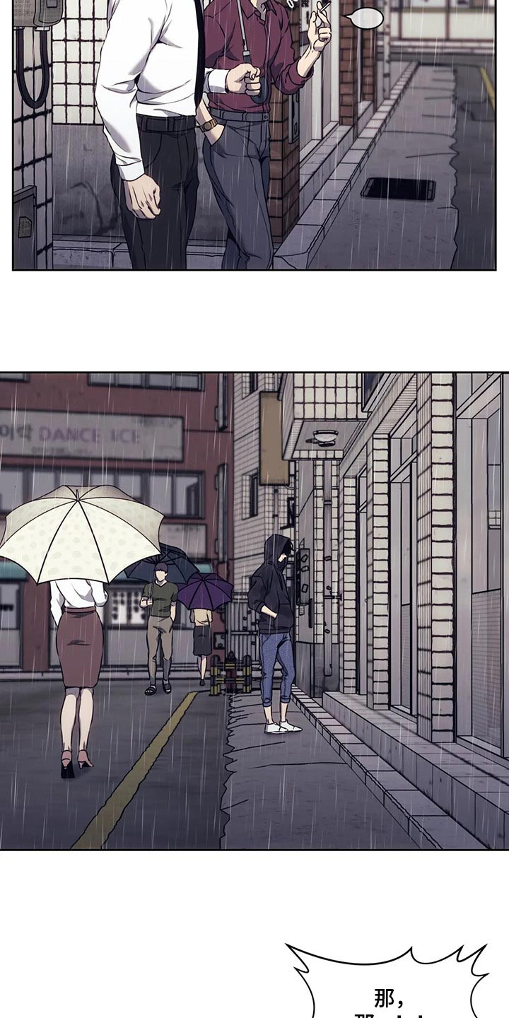 救赎之路完整版免费观看漫画,第68章：无处可去1图