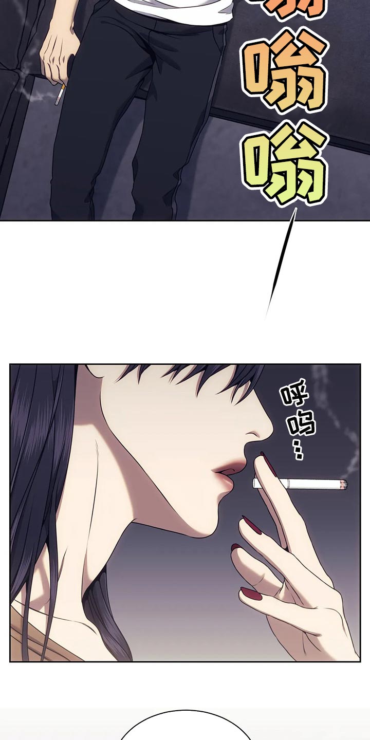 救赎之路漫画全集免费观看漫画,第70章：边走边看1图