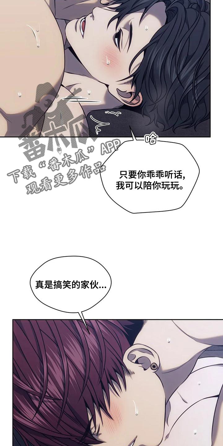 四合院魂穿何雨柱开启救赎之路漫画,第95章：大呼小叫2图