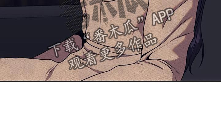 救赎之路完整版免费观看漫画,第96章：不用看他人眼色2图