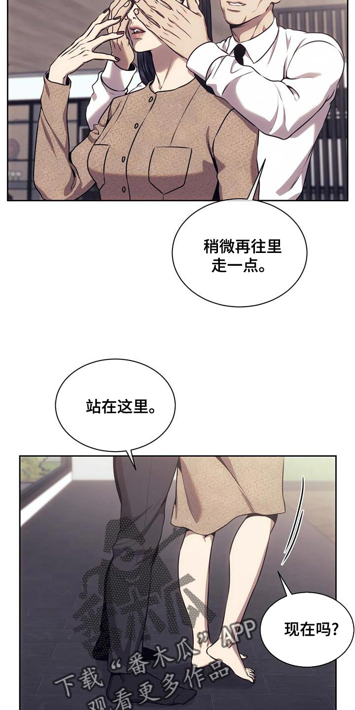 救赎之路完整版免费观看漫画,第96章：不用看他人眼色2图