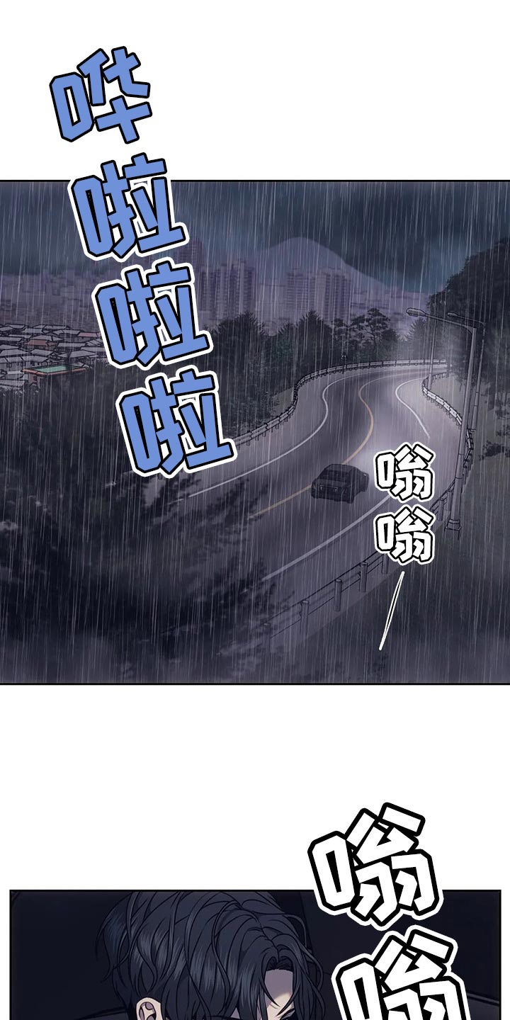 救赎之路游戏完整版免费漫画,第68章：无处可去1图