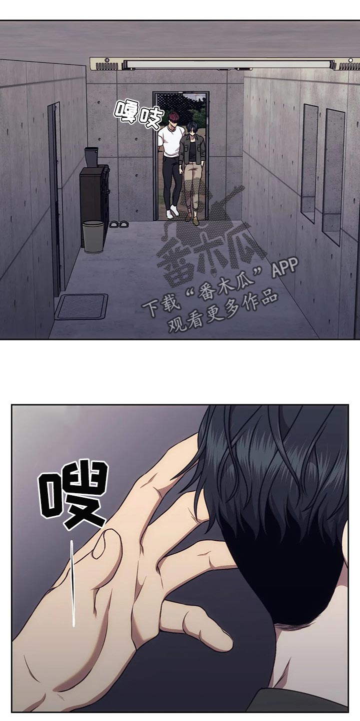 无尽的密室逃脱:救赎之路漫画,第83章：你欠我的2图