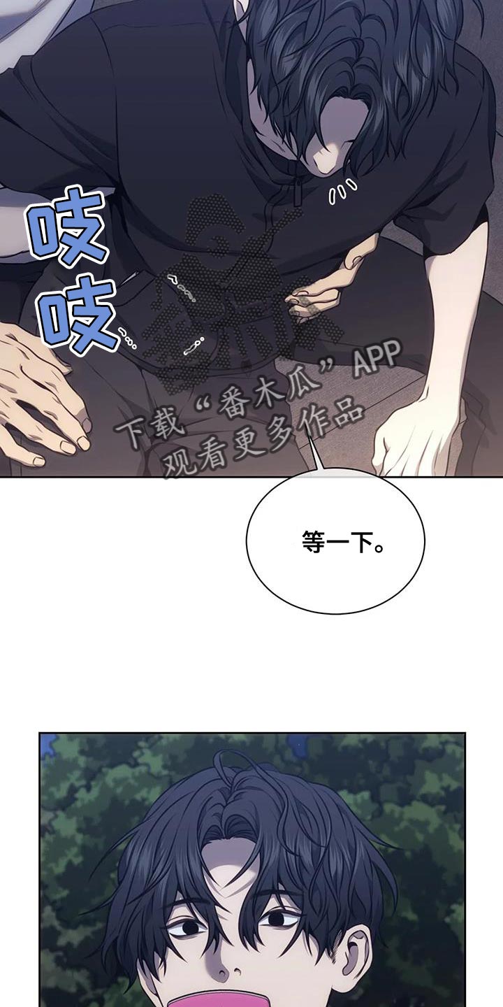 救赎之路漫画免费在线阅读漫画,第102章：说不定行得通1图