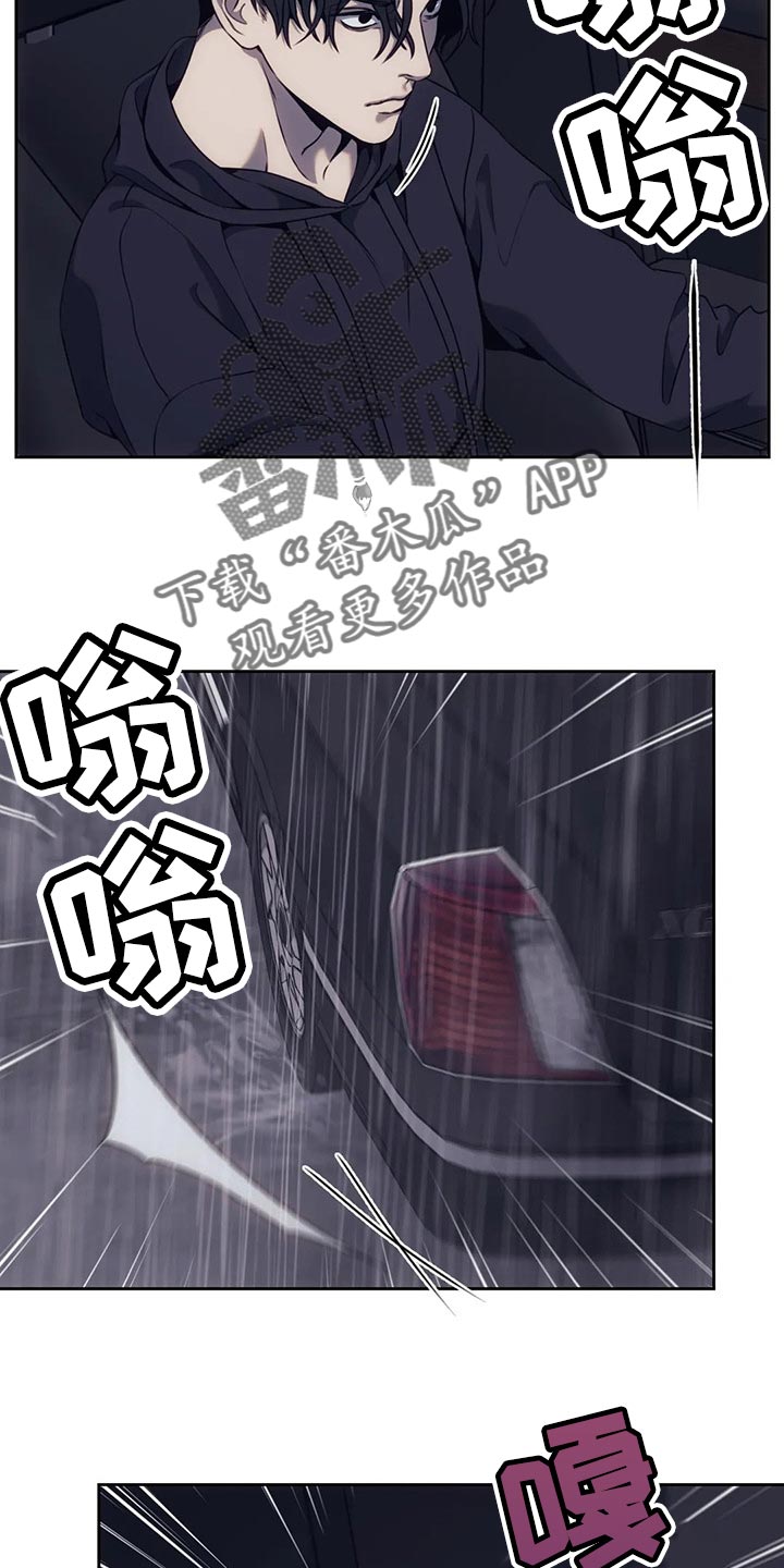 救赎之路孙博士漫画,第68章：无处可去2图