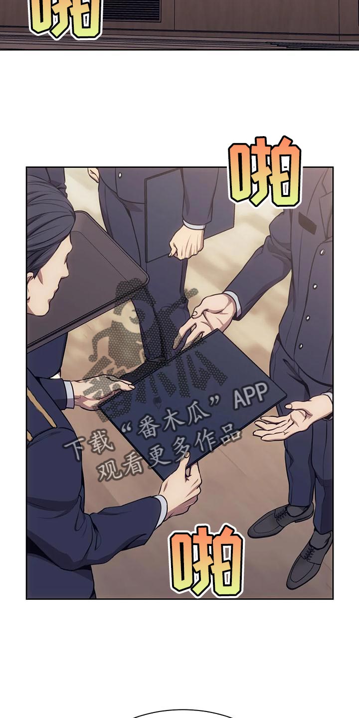 救赎之路解说漫画,第100章：我不想活得这么窝囊2图