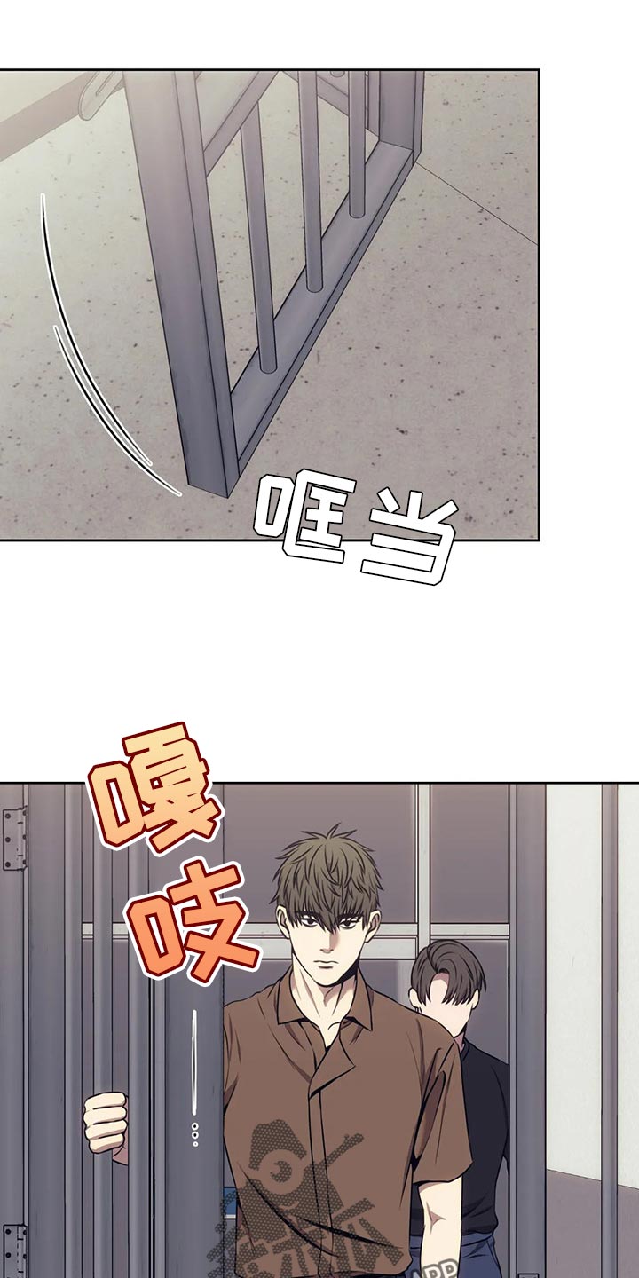 救赎之路歌曲完整版免费漫画,第82章：你太容易相信别人1图