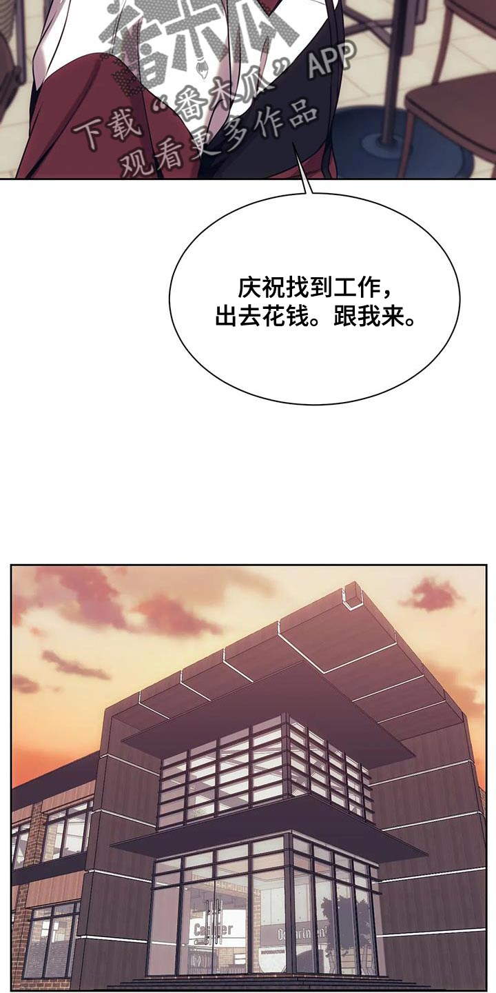 普法栏目剧救赎之路漫画,第105章：保镖1图