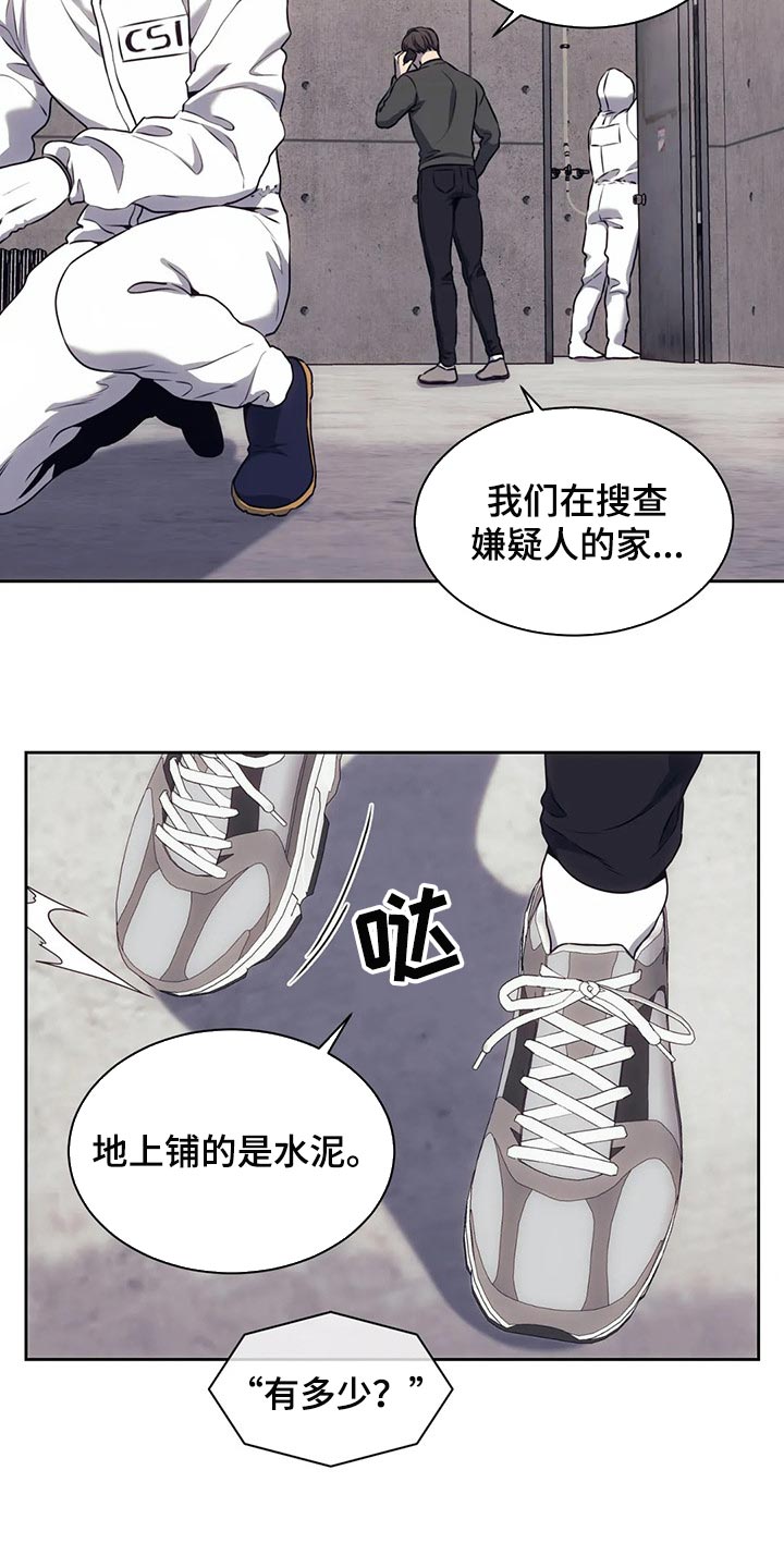 救赎之路原唱完整版漫画,第73章：无证驾驶2图