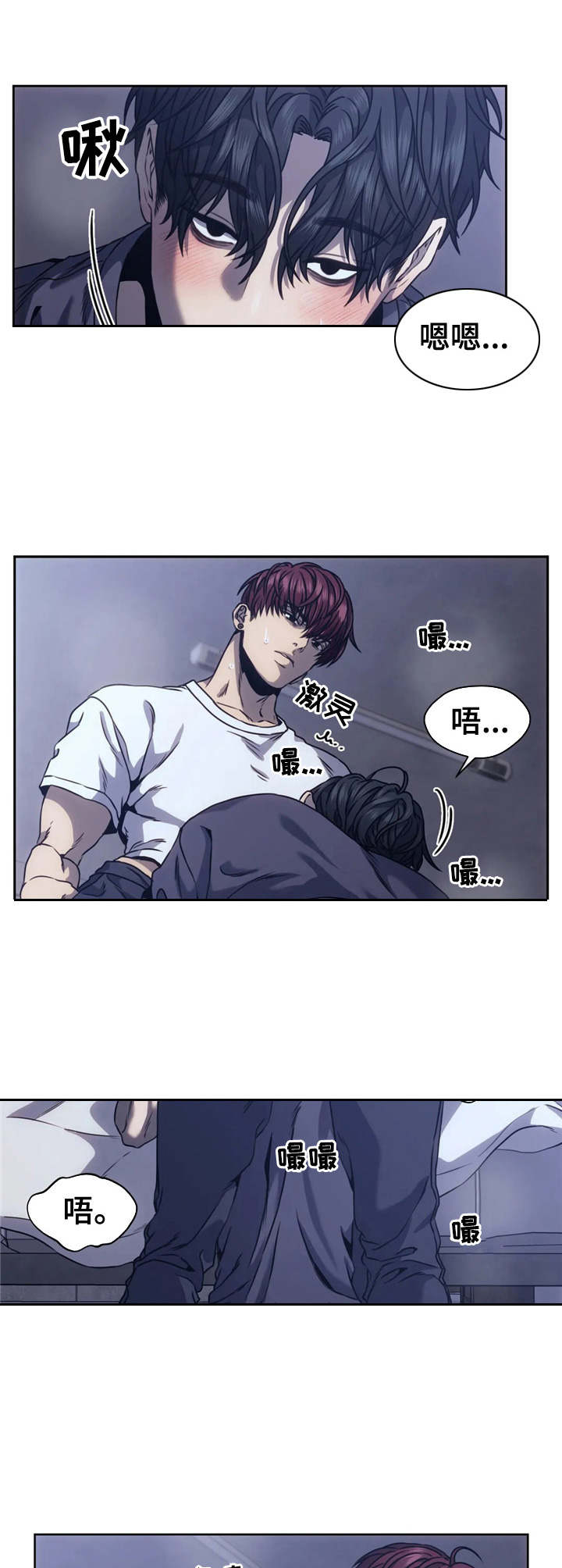 救赎之路通关解说漫画,第14章： 疯子2图