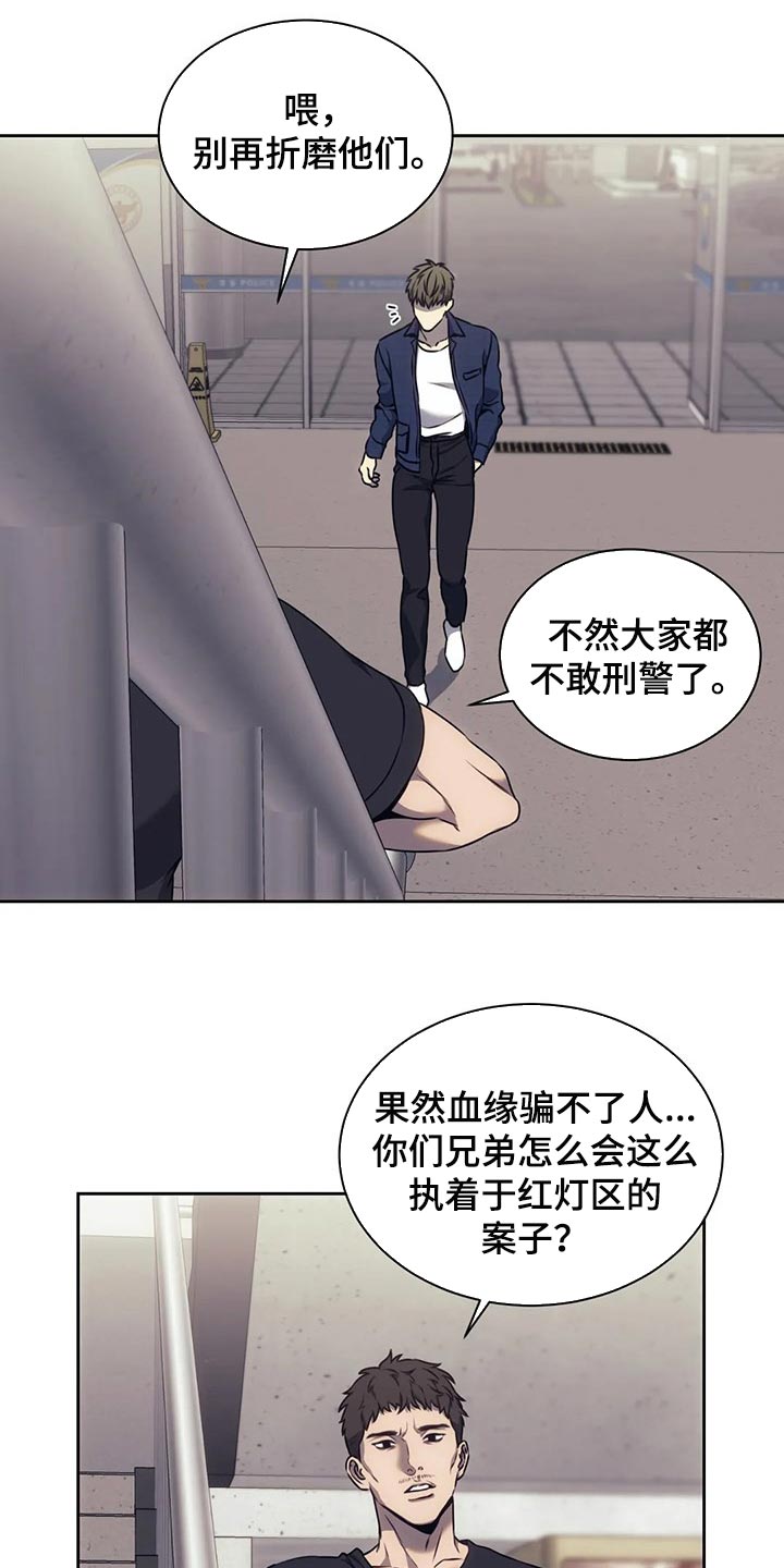 救赎之路爱在前面漫画,第72章：唯一的证据1图