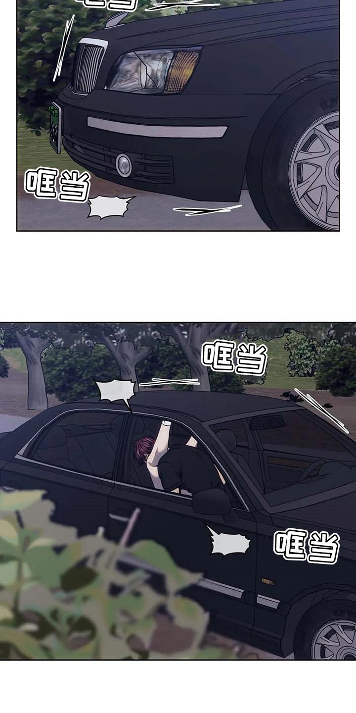 救赎之路通关解说漫画,第64章：无辜1图