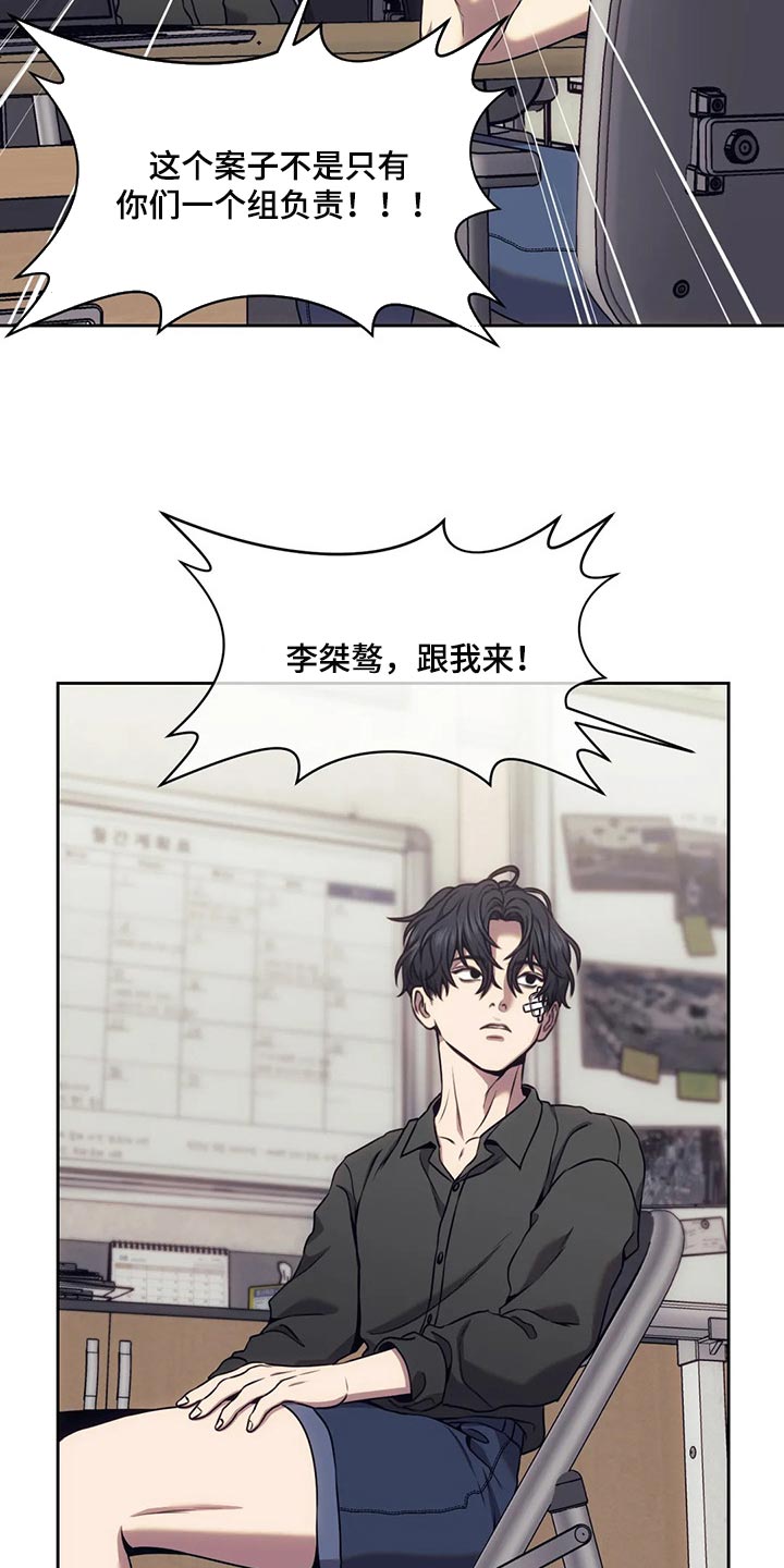 饭团君的自我救赎之路漫画,第76章：这就是铁证2图