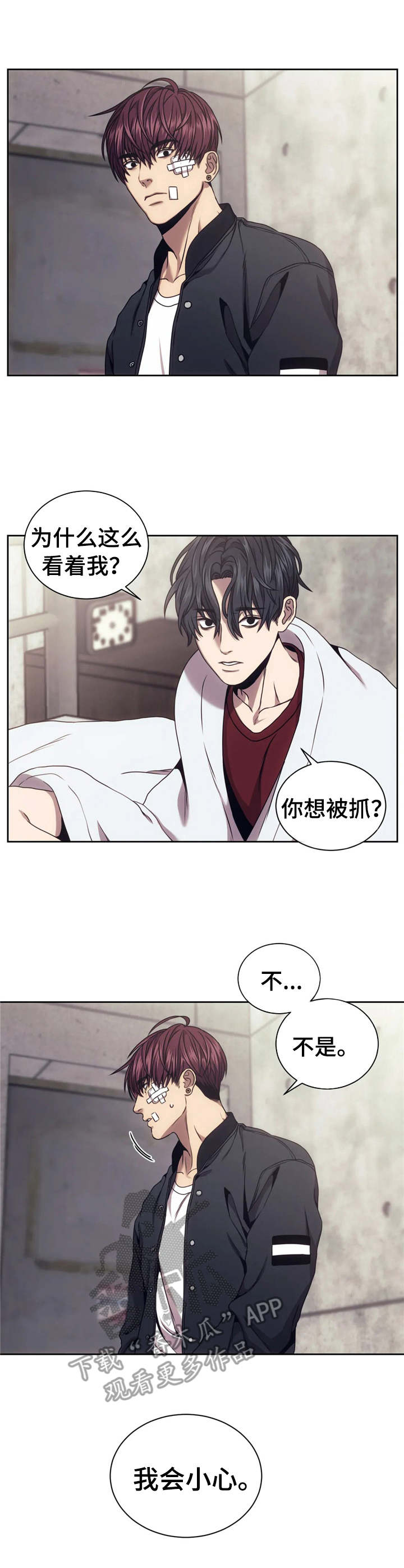 终极斗士救赎之路漫画,第29章：照片1图