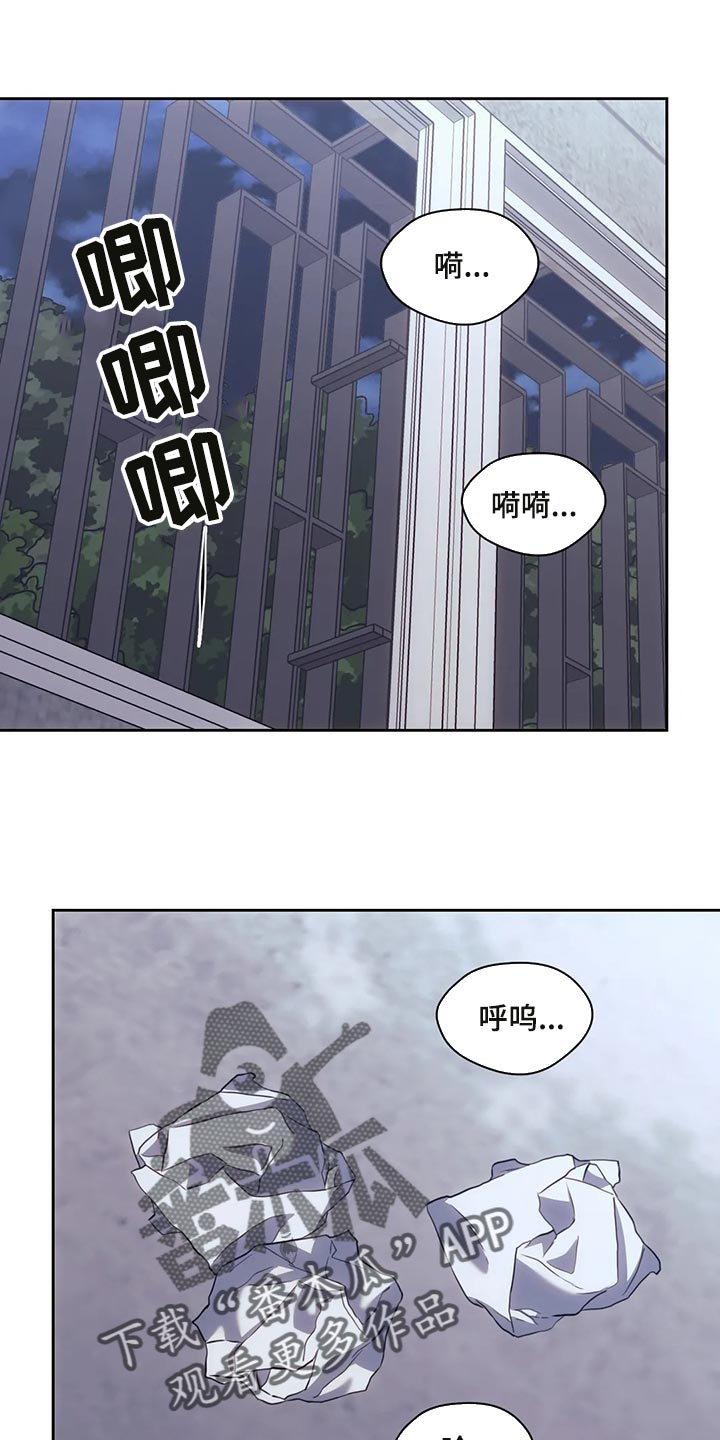 救赎之路如此漫长漫画,第85章：在一起的理由1图