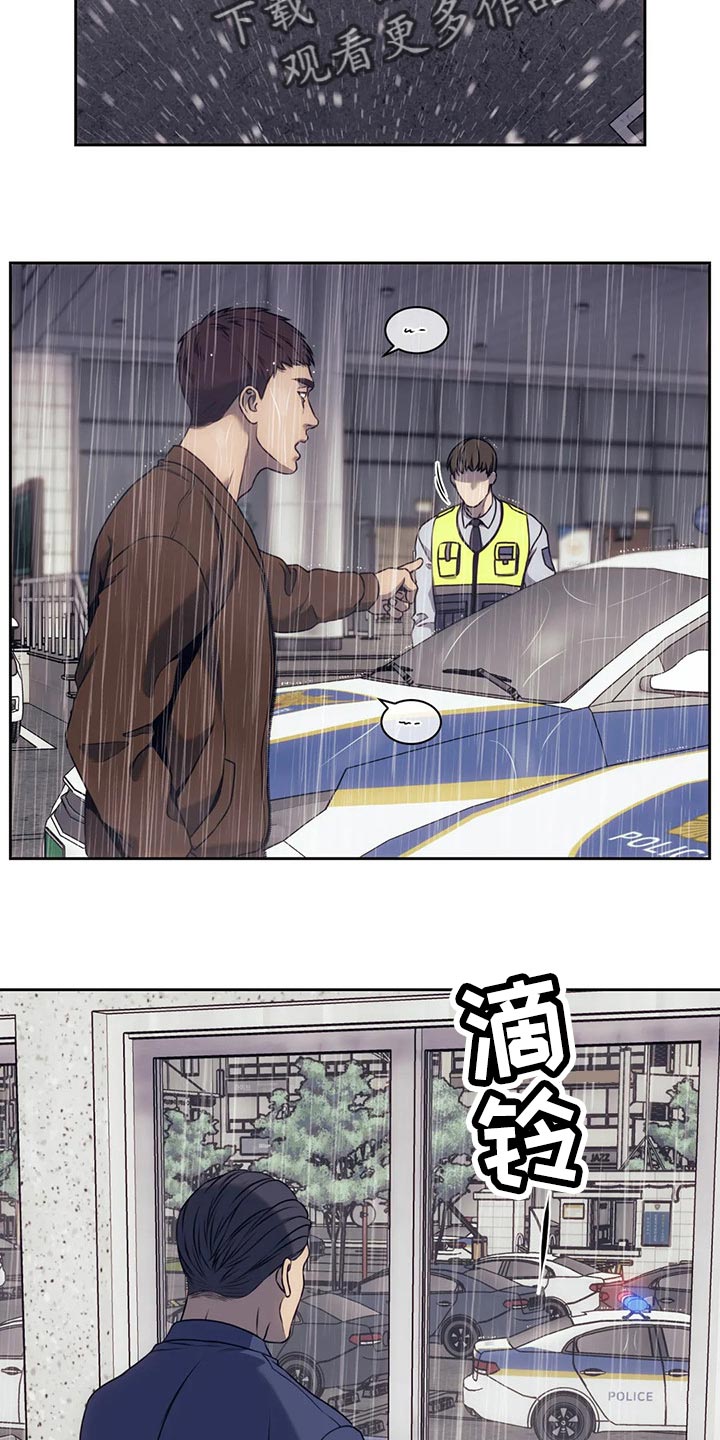 救赎之路片段漫画,第70章：边走边看2图