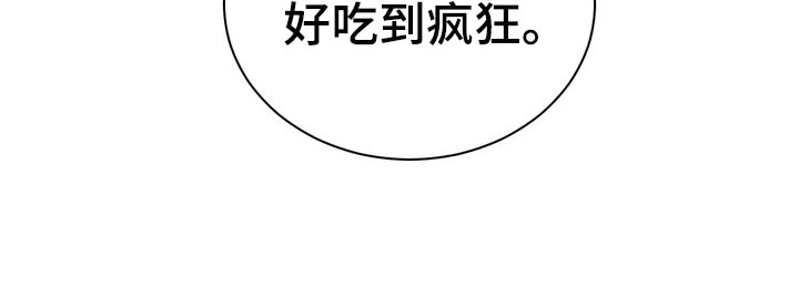 无尽的密室逃脱:救赎之路漫画,第83章：你欠我的2图