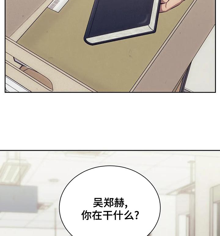 救赎之路任务怎么做漫画,第99章：你可以放弃吗？1图