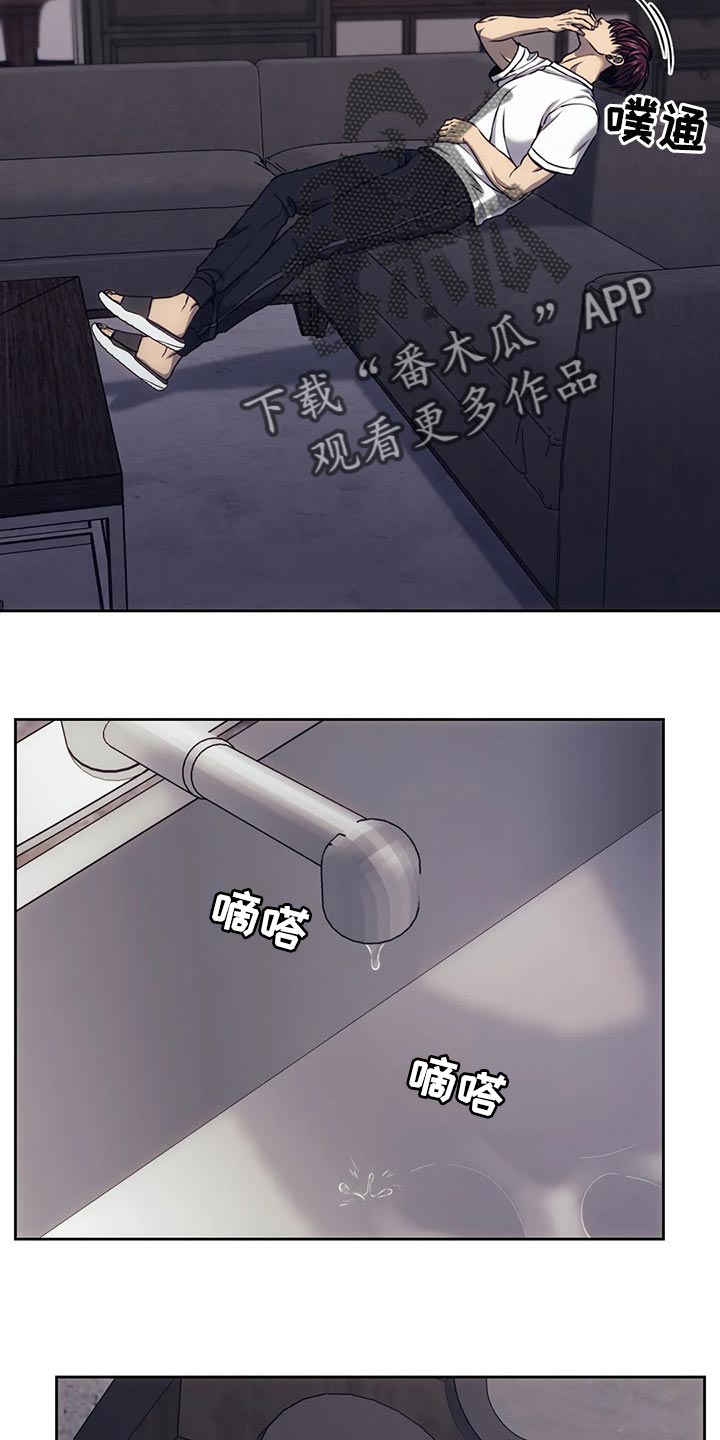 救赎之路漫画全集免费观看漫画,第70章：边走边看2图