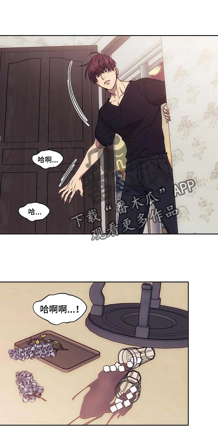 无尽的密室逃脱:救赎之路漫画,第60章：千万别告诉小姐1图