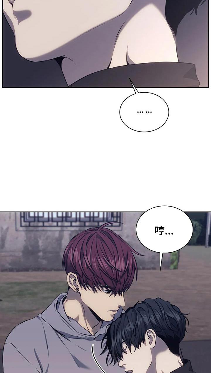 救赎之道就在其中漫画,第102章：说不定行得通2图