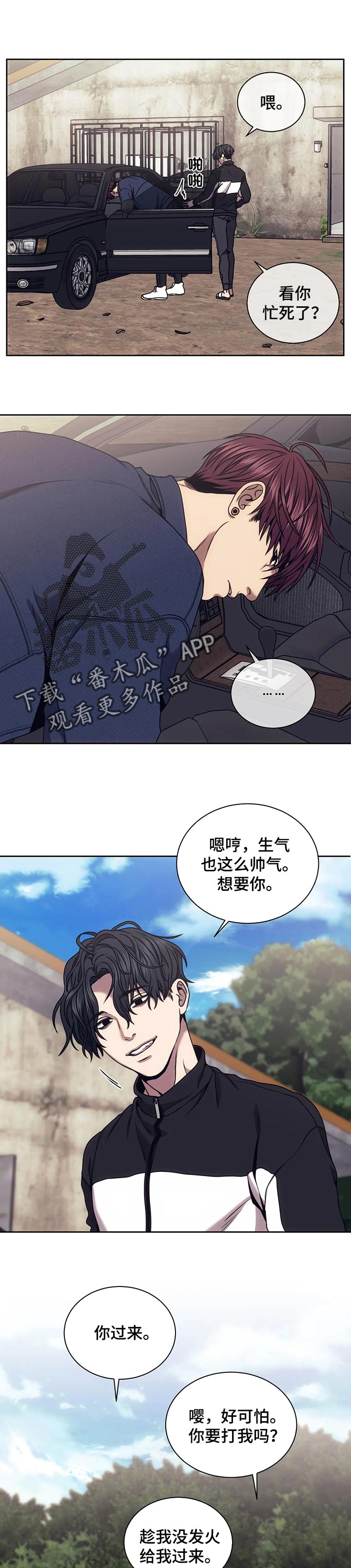 救赎之路一口气看完系列漫画,第55章：三个要求1图