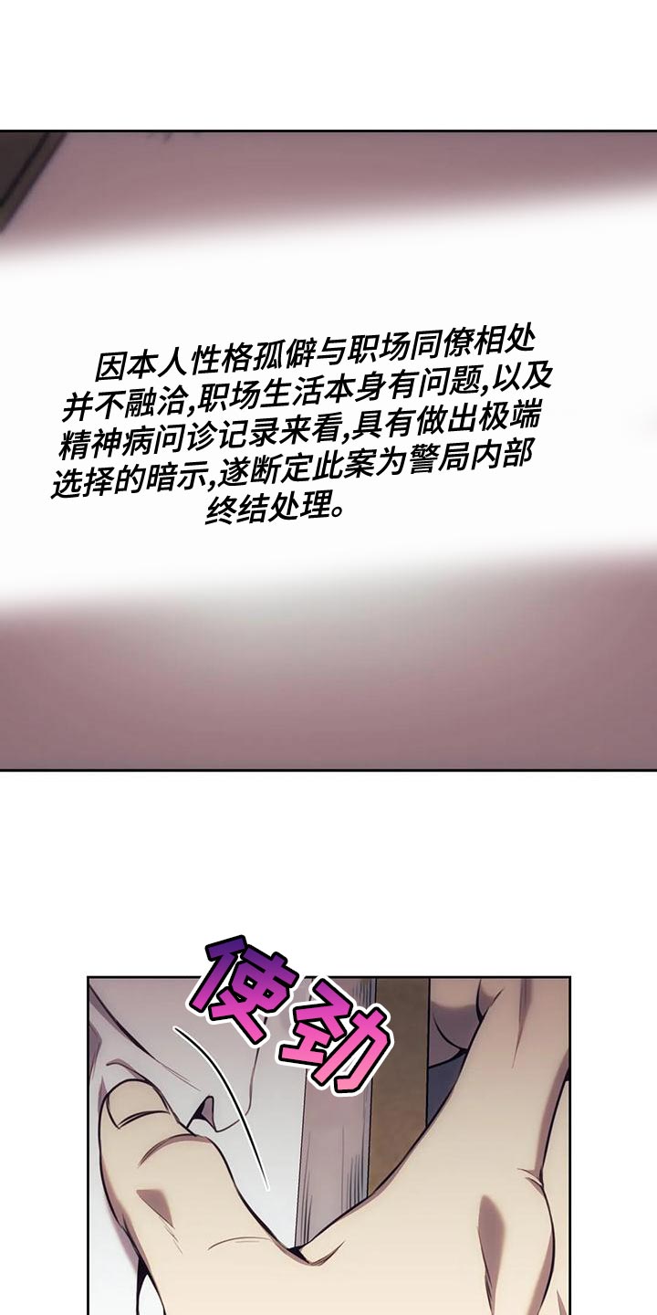 救赎之路漫画免费在线阅读漫画,第98章：驳回1图