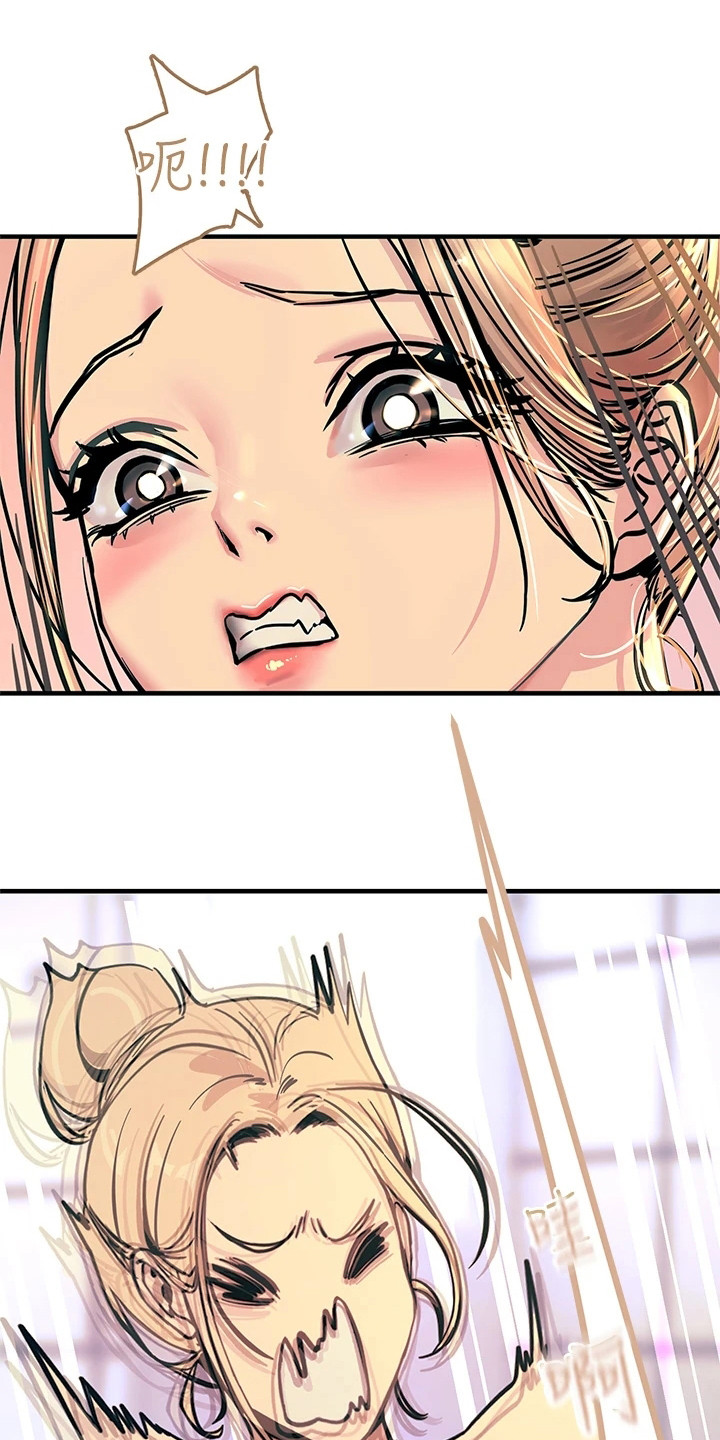 电击王子漫画,第7章：误闯1图