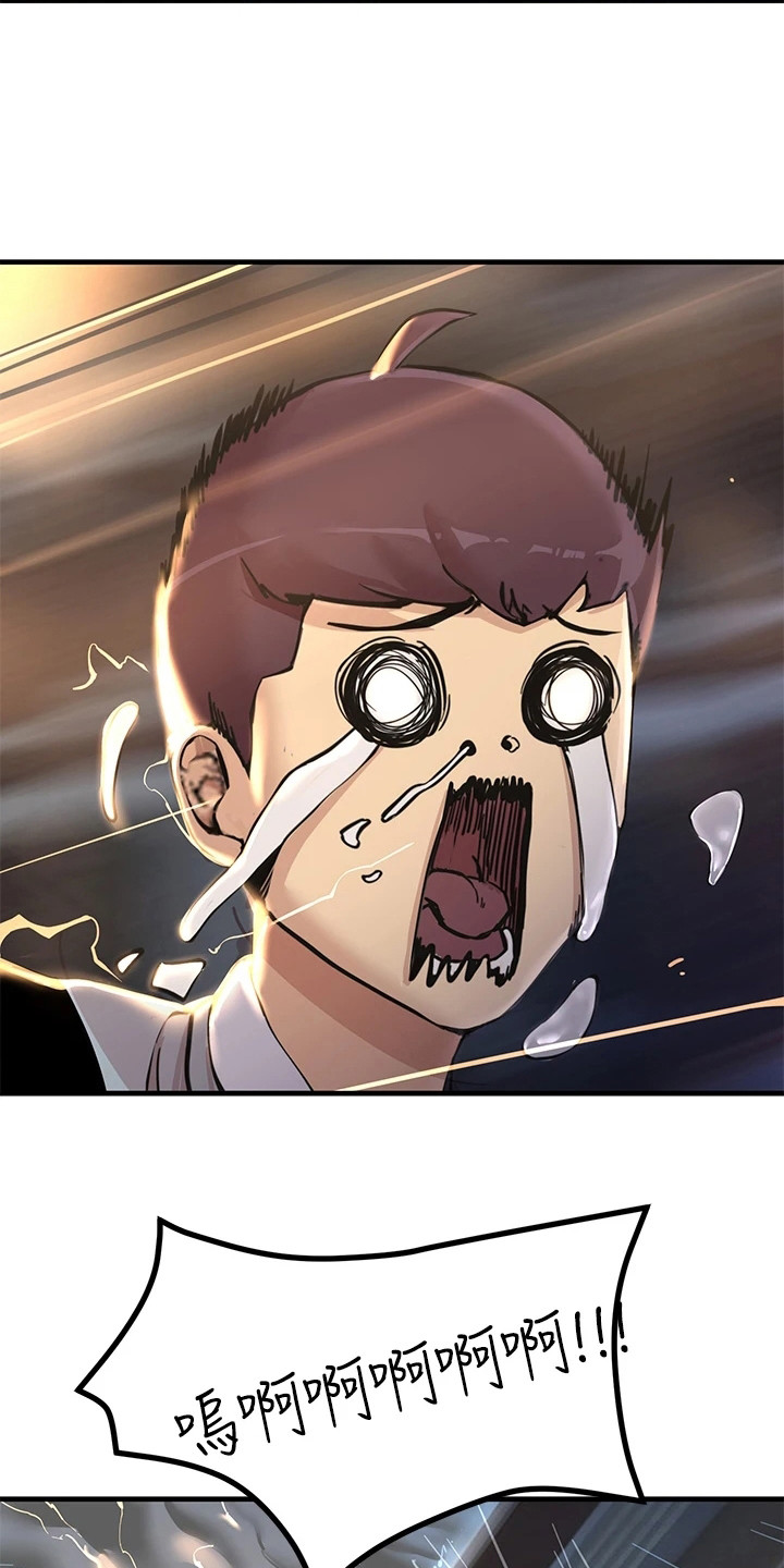 电击王子漫画,第2章：被雷劈2图