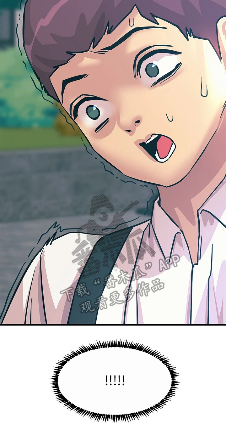 电击王子漫画,第18章：撞倒2图