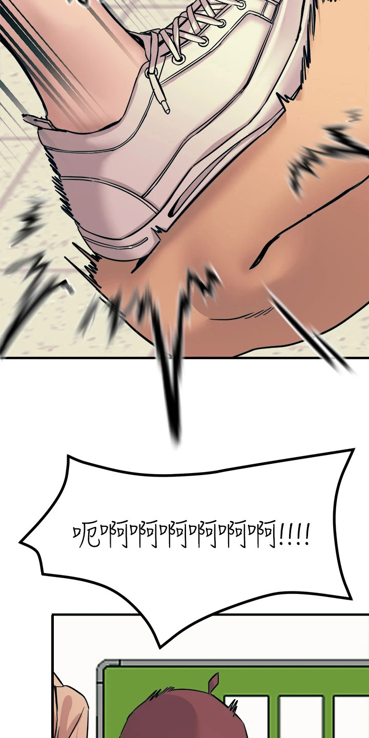 电击王子漫画,第20章：求饶1图