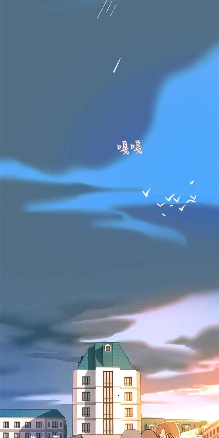 电击王子漫画,第4章：颜色变了1图