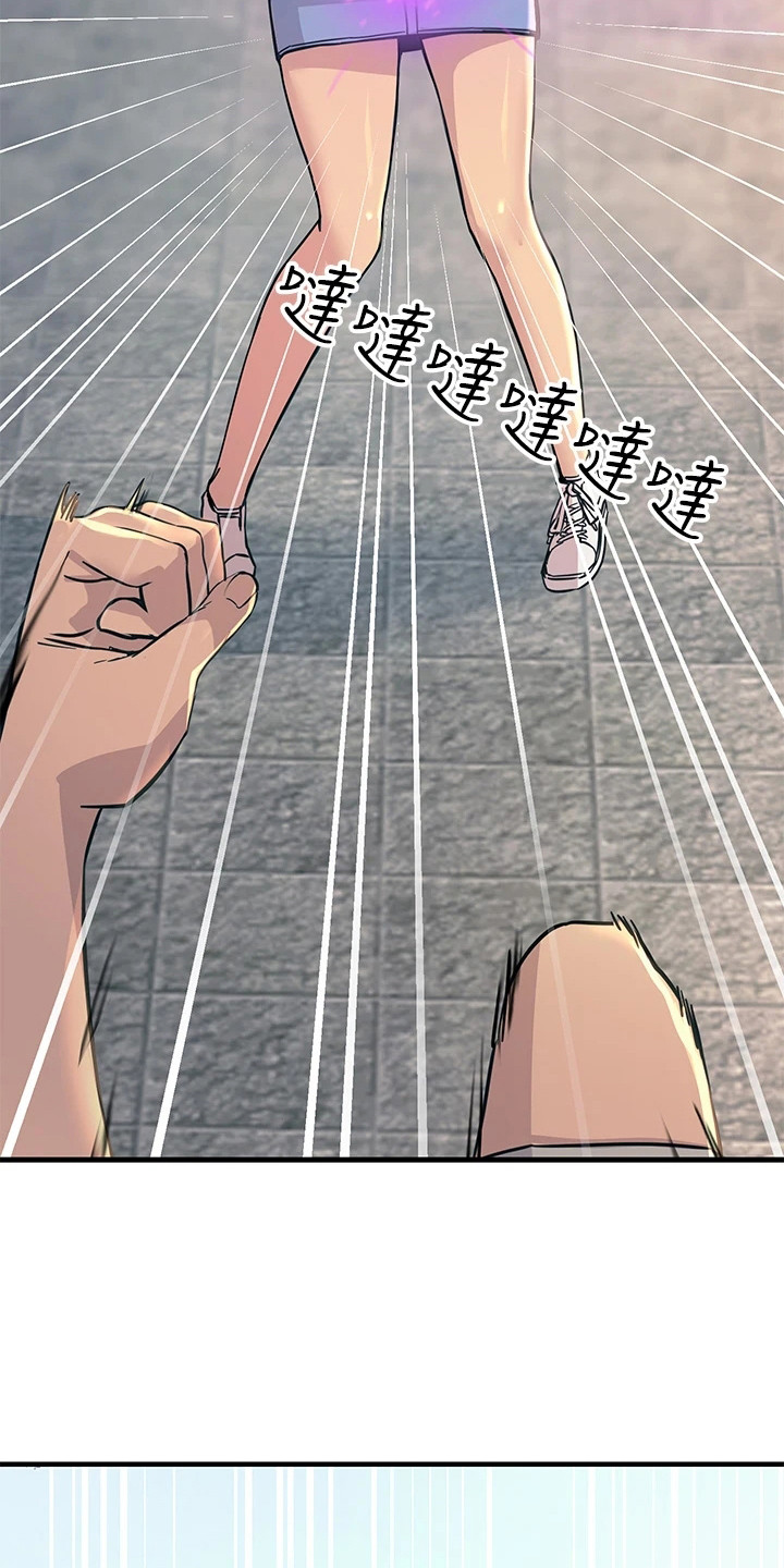 电击王子漫画,第18章：撞倒2图