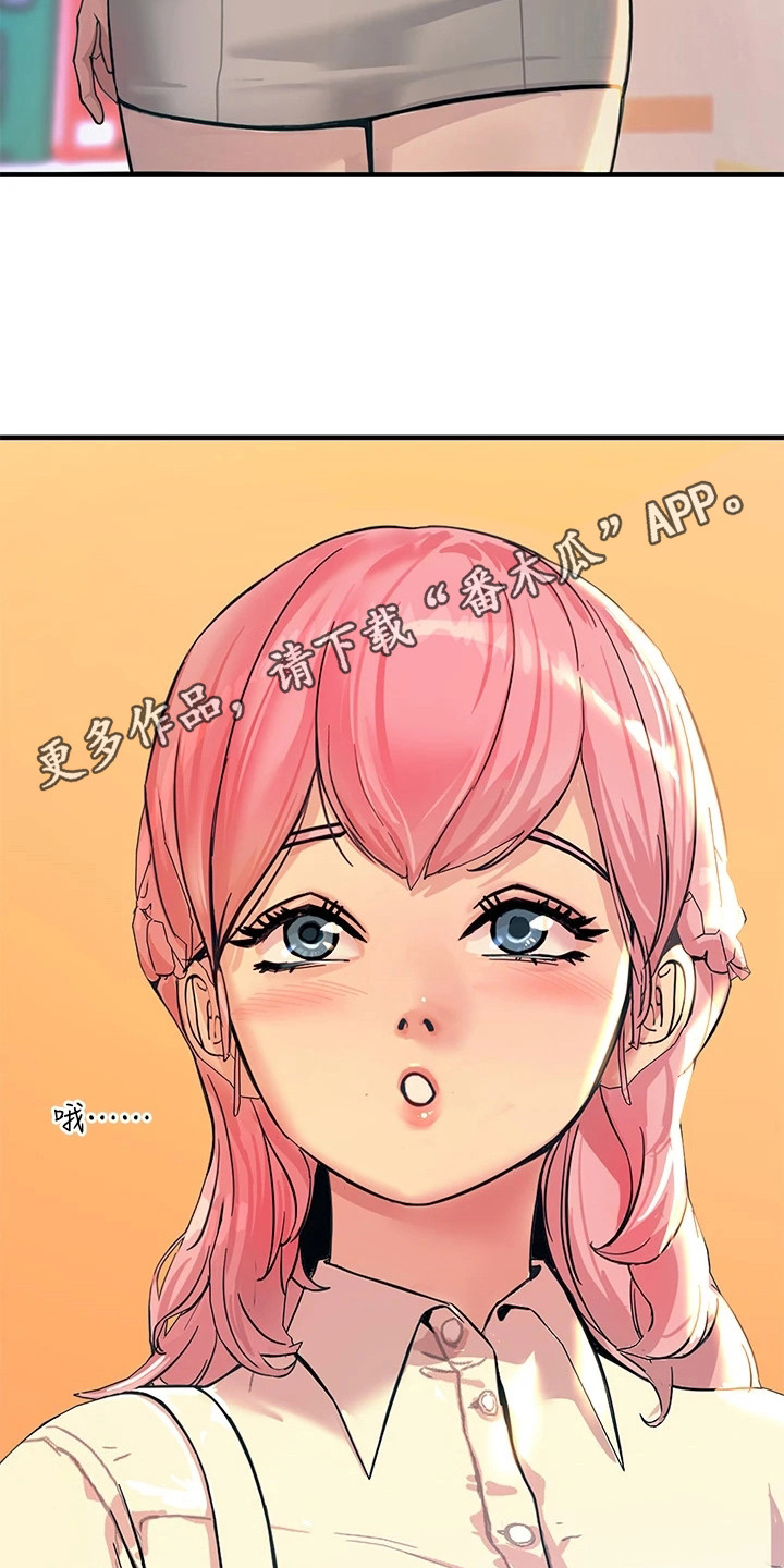 电击王子漫画,第6章：新生2图