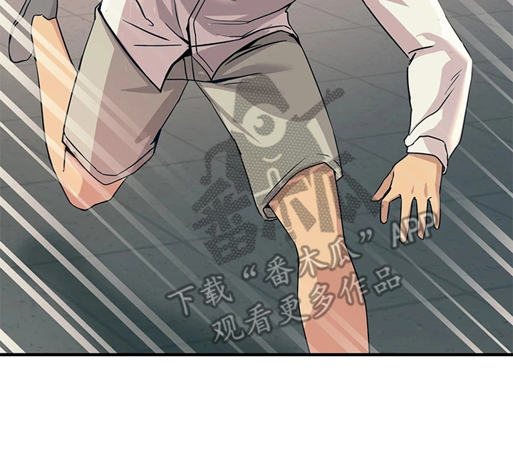 电击王子漫画,第19章：奴隶2图