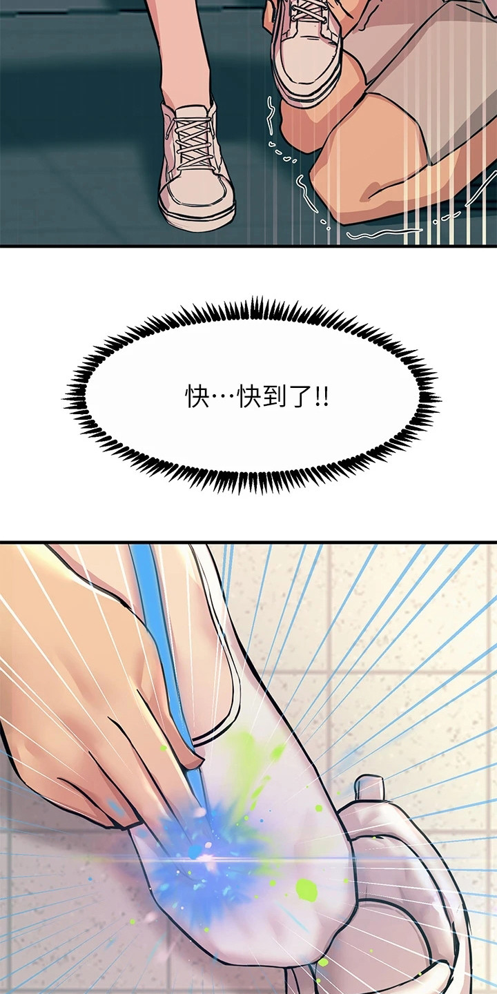 电击王子漫画,第20章：求饶2图