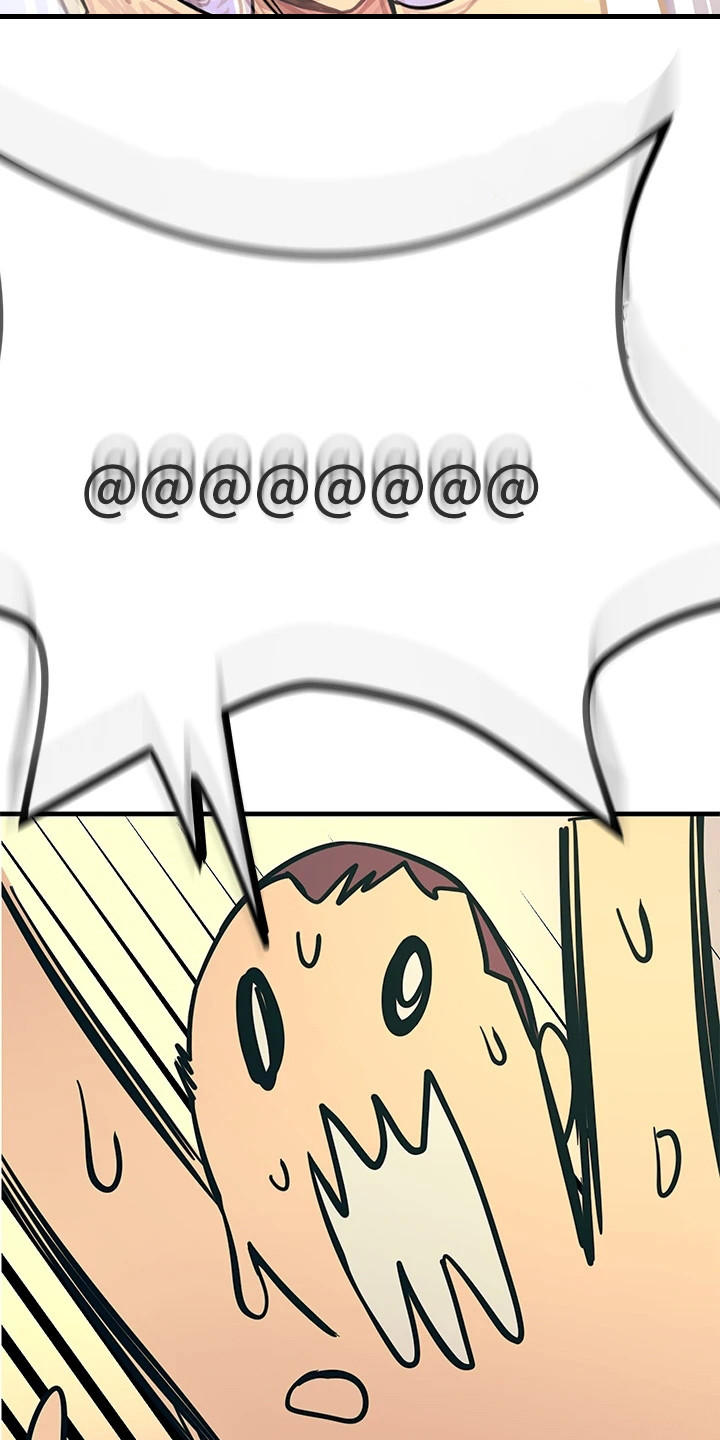 电击王子漫画,第7章：误闯2图