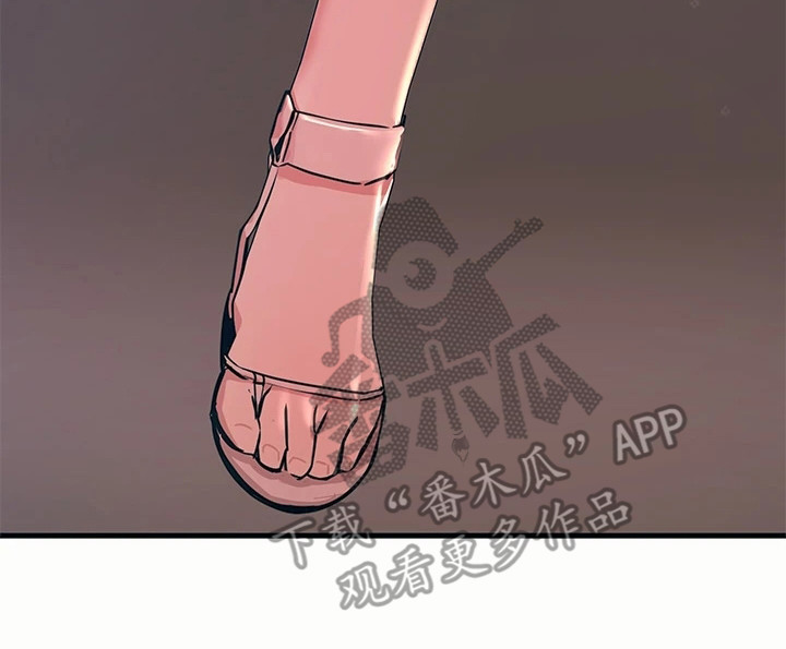 电击王子漫画,第10章：小动作2图