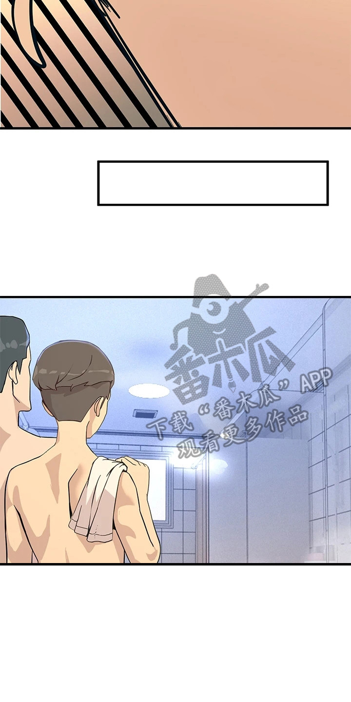 电击王子漫画,第7章：误闯1图