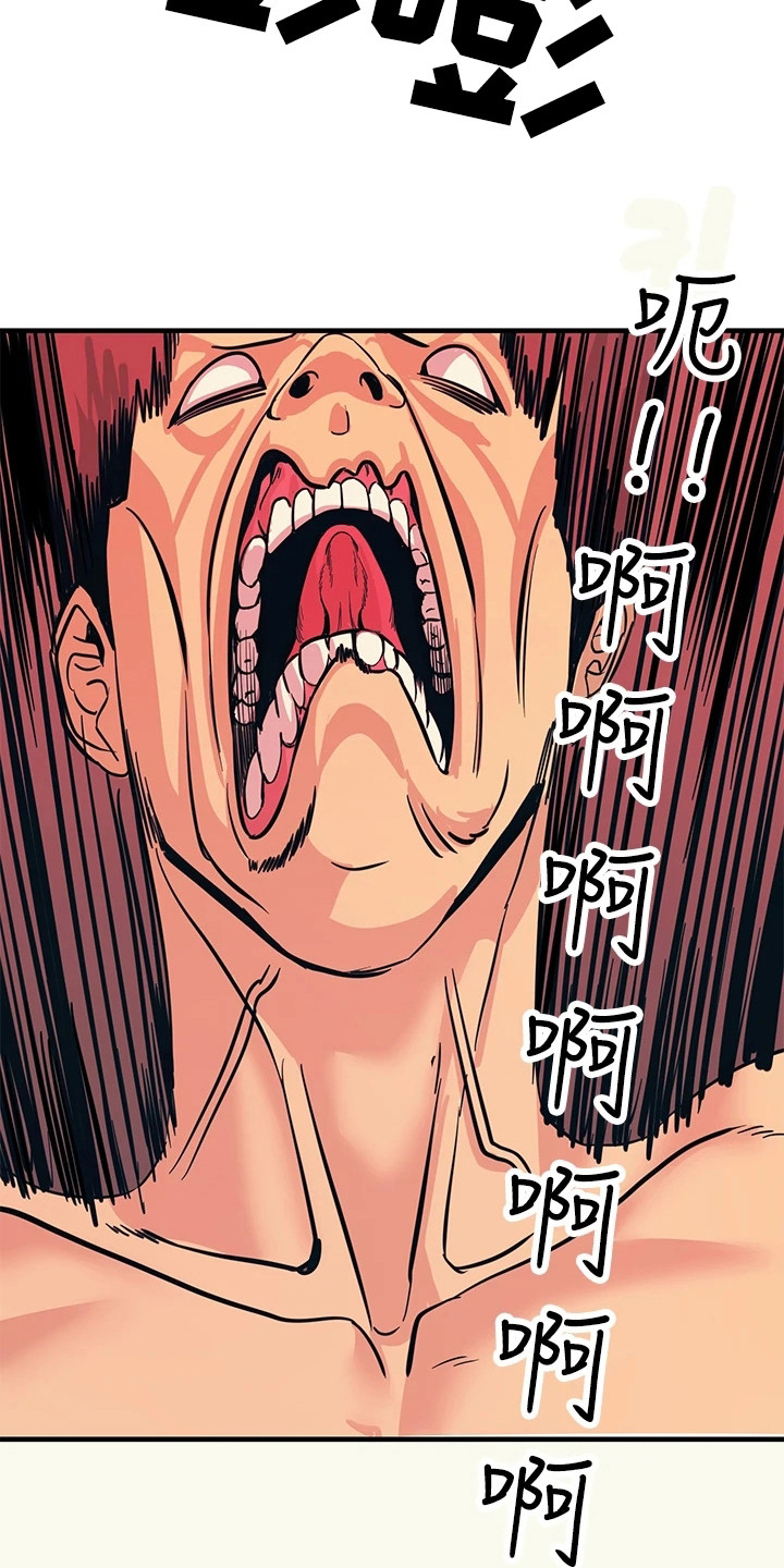 电击王子漫画,第8章：警告2图